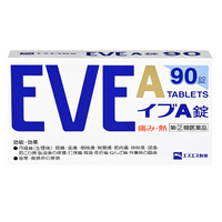 白兔牌 EVE A 頭痛藥 90錠【指定第2類醫藥品】