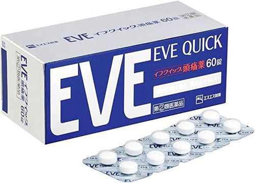 EVE quick止痛藥 銀盒