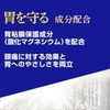 [3 件裝] [指定第 2 類醫學藥品] Evequick 頭痛藥 DX 60 片