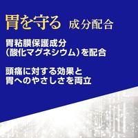 【指定第2類医薬品】イブクイック頭痛薬　ＤＸ６０錠