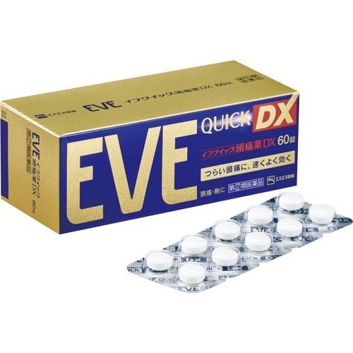 SS製藥 EVE止痛藥 白兔牌 EVE QUICK DX 頭痛藥 60粒【指定第2類醫藥品】