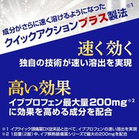 【指定第2類医薬品】イブクイック頭痛薬　ＤＸ６０錠