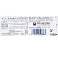 【指定第2類医薬品】イブクイック頭痛薬　ＤＸ６０錠
