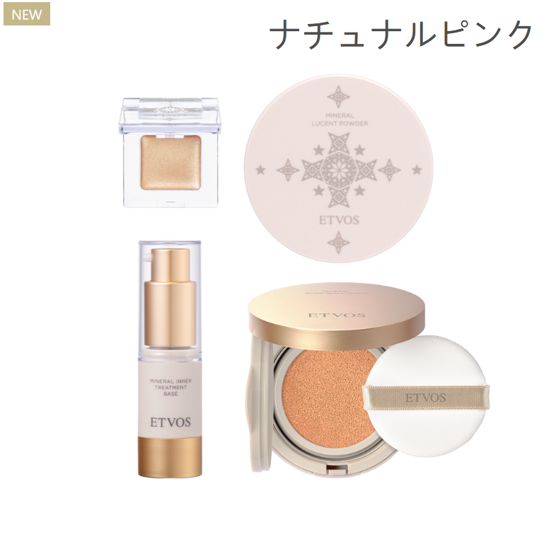 Etvos エトヴォス ミネラルクラッシィシャドー｜ミネラルメイクのエトヴォス【公式】