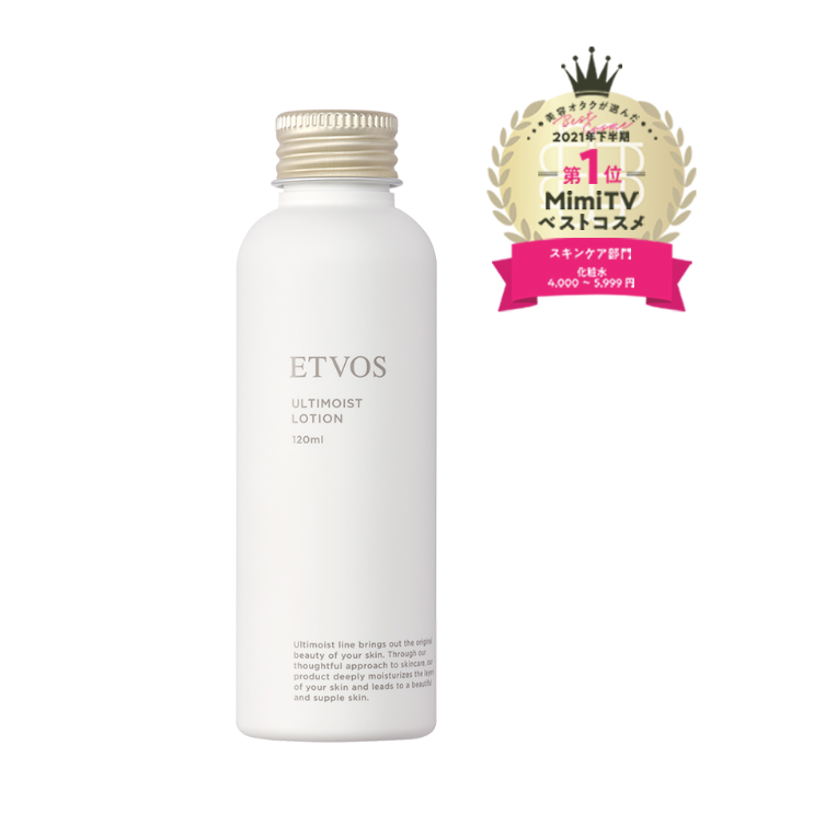 ETVOS Ultimoist Lotion 120ml ｜ DOKODEMO