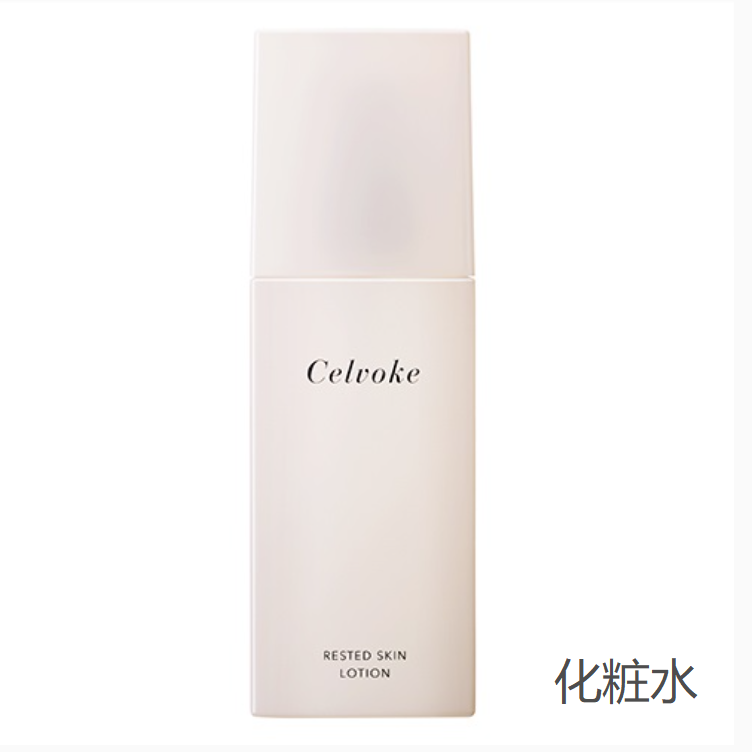 【Celvoke】レステッドスキン ローション 120mL