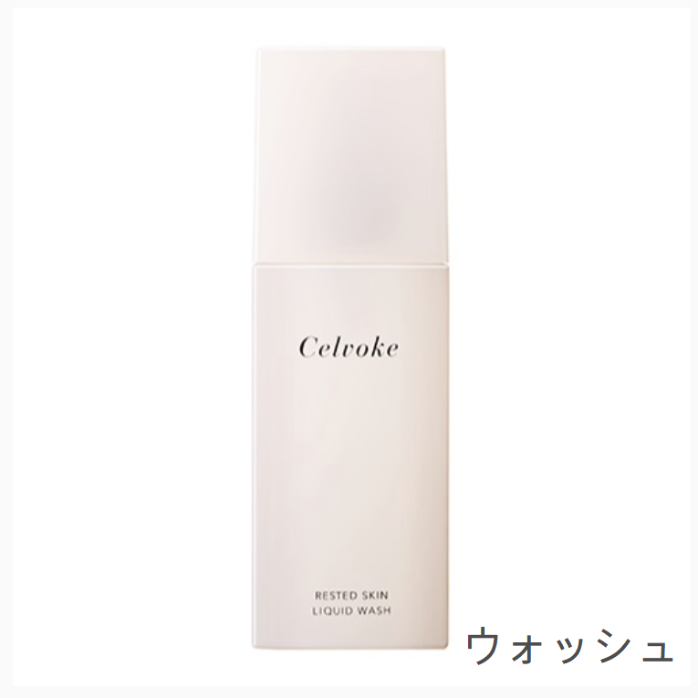 【Celvoke】レステッドスキン リキッドウォッシュ 120mL