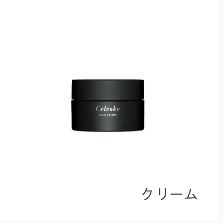 [Celvoke] 滋润霜 50g
