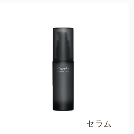 [Celvoke] Intensive Serum