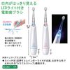 海星S-206B 寶寶Smile彩虹（藍色）