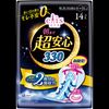 大王製紙 Elis 超安心夜用衛生棉330（特別量多夜用）有護翼 14片