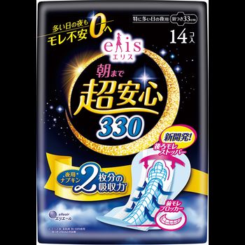 大王製紙 Elis 超安心夜用衛生棉330（特別量多夜用）有護翼 14片