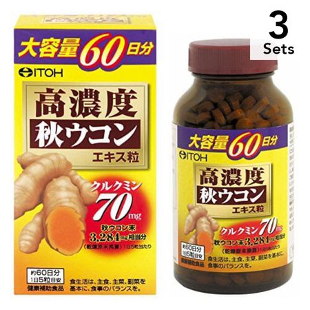 【3個セット】高濃度秋ウコンエキス粒300粒