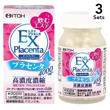 【3個セット】エクスプラセンタ粒タイプ120粒