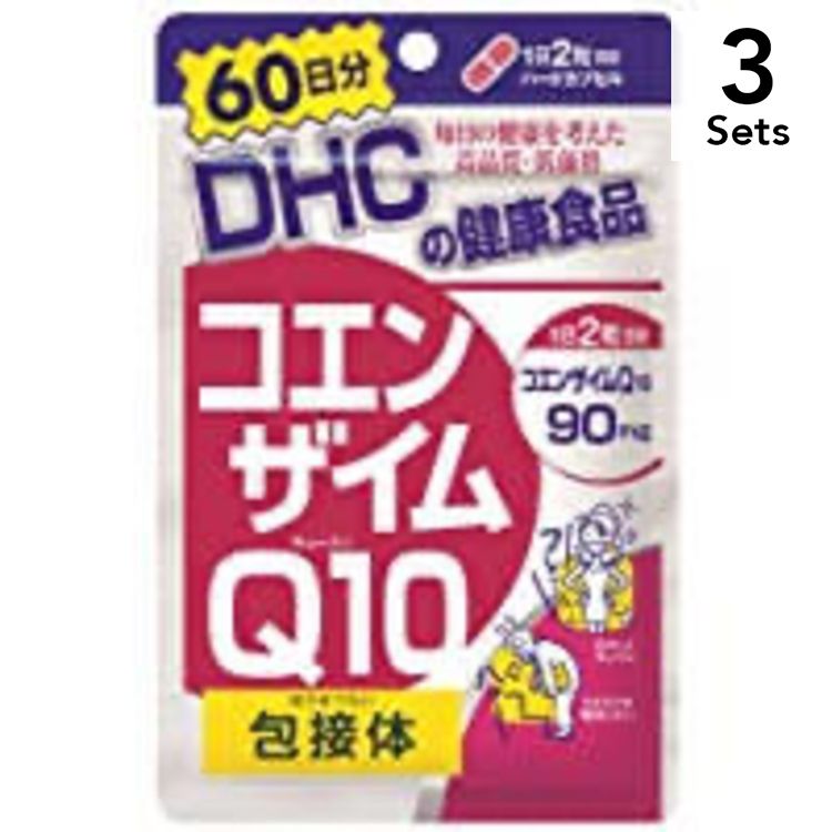3-Pack DHC Coenzyme Q10 Inclusion Complex, 120 Capsules (60-Day Supply)