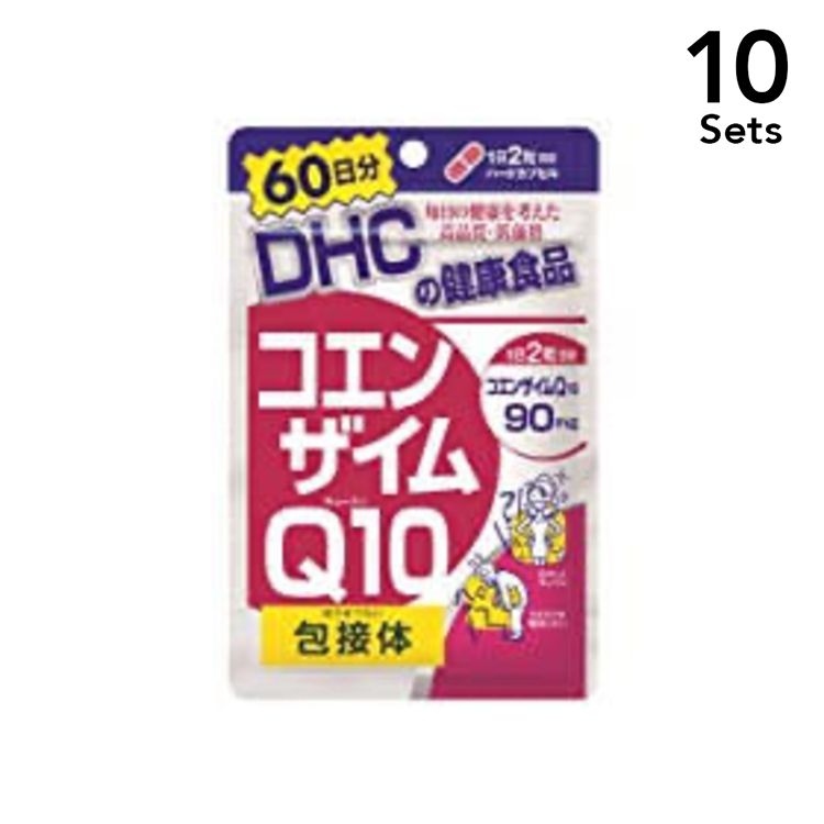 【10개 세트】DHC 코엔자임 Q10 포접체 120정 60일분