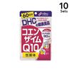 [10片装] DHC 辅酶Q10复合剂 120粒（60天用量）