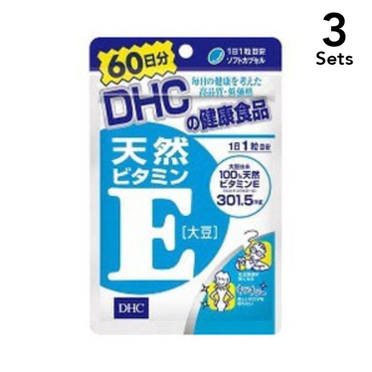 【Set of 3】DHC natural vitamin E60 days