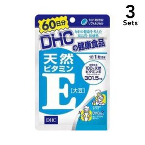 [3 세트] DHC 천연 비타민 E60 일