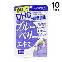 【10片装】DHC 蓝莓精华 60天用量 120片