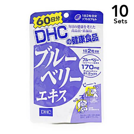【10個セット】DHC　ブルーベリーエキス60日分120粒