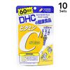 【10個セット】DHC　ビタミンCハードカプセル60日分120粒