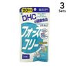 [3个装] DHC Forcecolli 20天份量 80粒