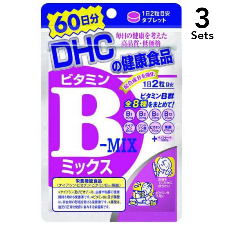 DHC 【3入組】DHC 維他命B群補充錠60日分 120粒