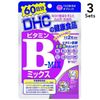 【3個セット】DHC　ビタミンBミックス60日分120粒