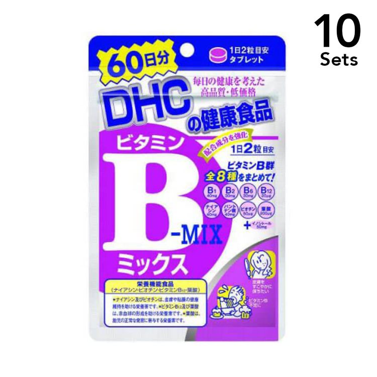 【10個セット】DHC ビタミンBミックス60日分120粒