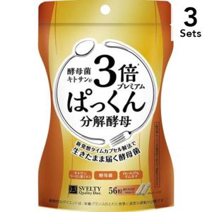【Set of 3】Suberty 3 times kun -kun -decomposed yeast Premium 56 tablets