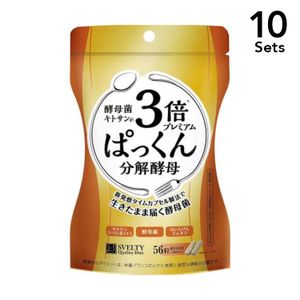 【Set of 10】 Suberti 3 times the decomposition yeast premium 56 tablets