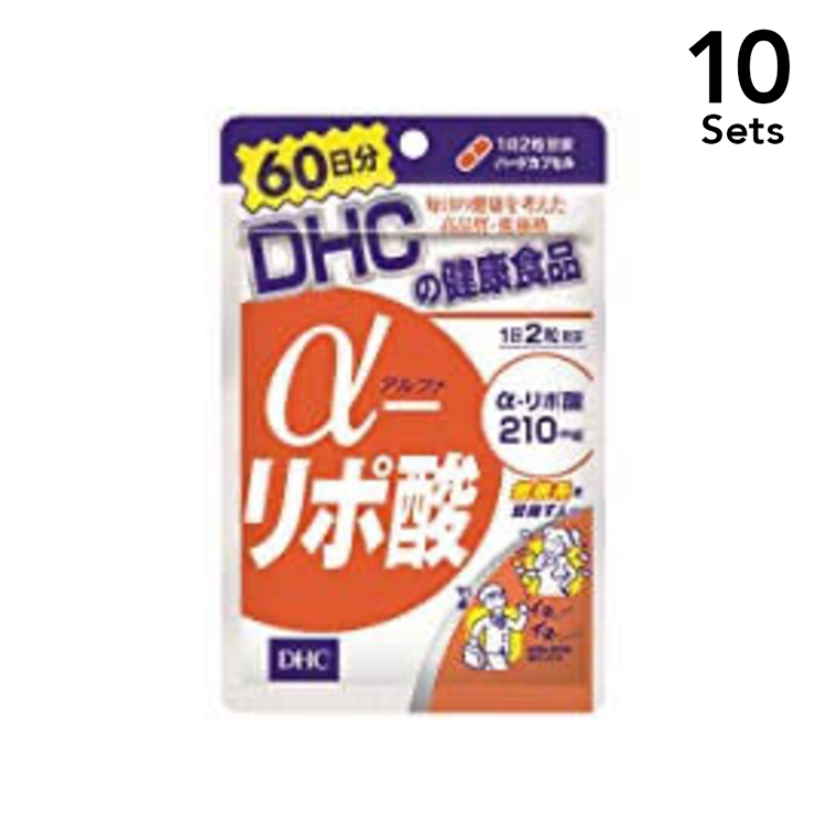 DHC 【10入組】DHC α-硫辛酸 抗氧化纖體丸60天份 120粒