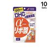 【10個セット】DHCα―リポ酸60日分120粒