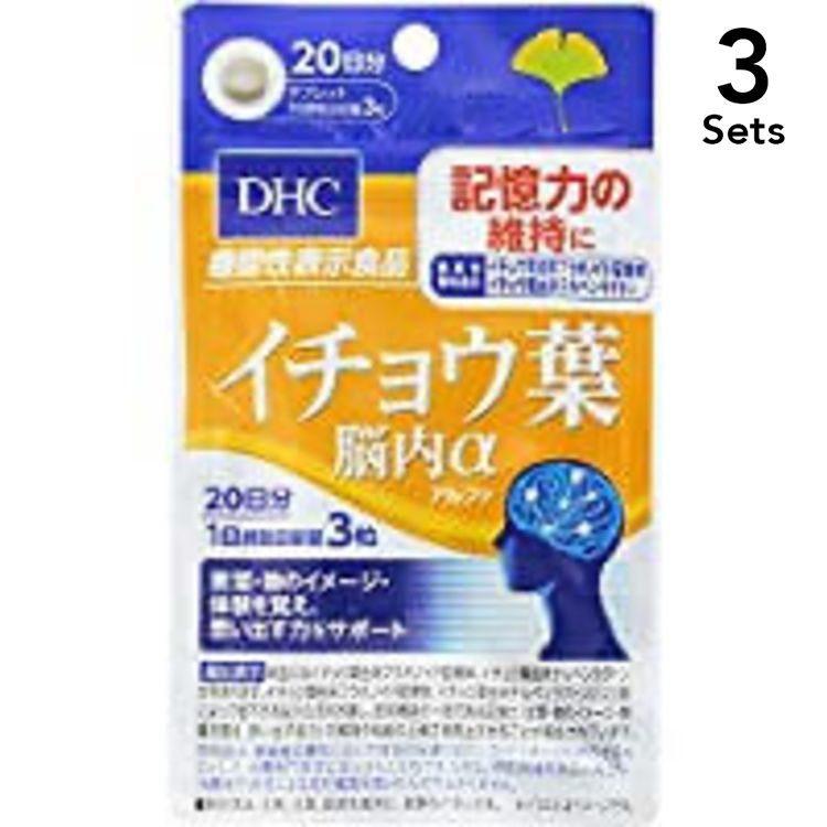 [3-Pack] DHC Ginkgo Biloba Brain Alpha 20-Day Supply (60 Tablets)