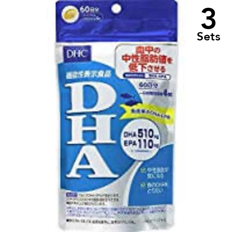 3-Pack: DHC DHA (60-Day Supply, 240 Capsules)