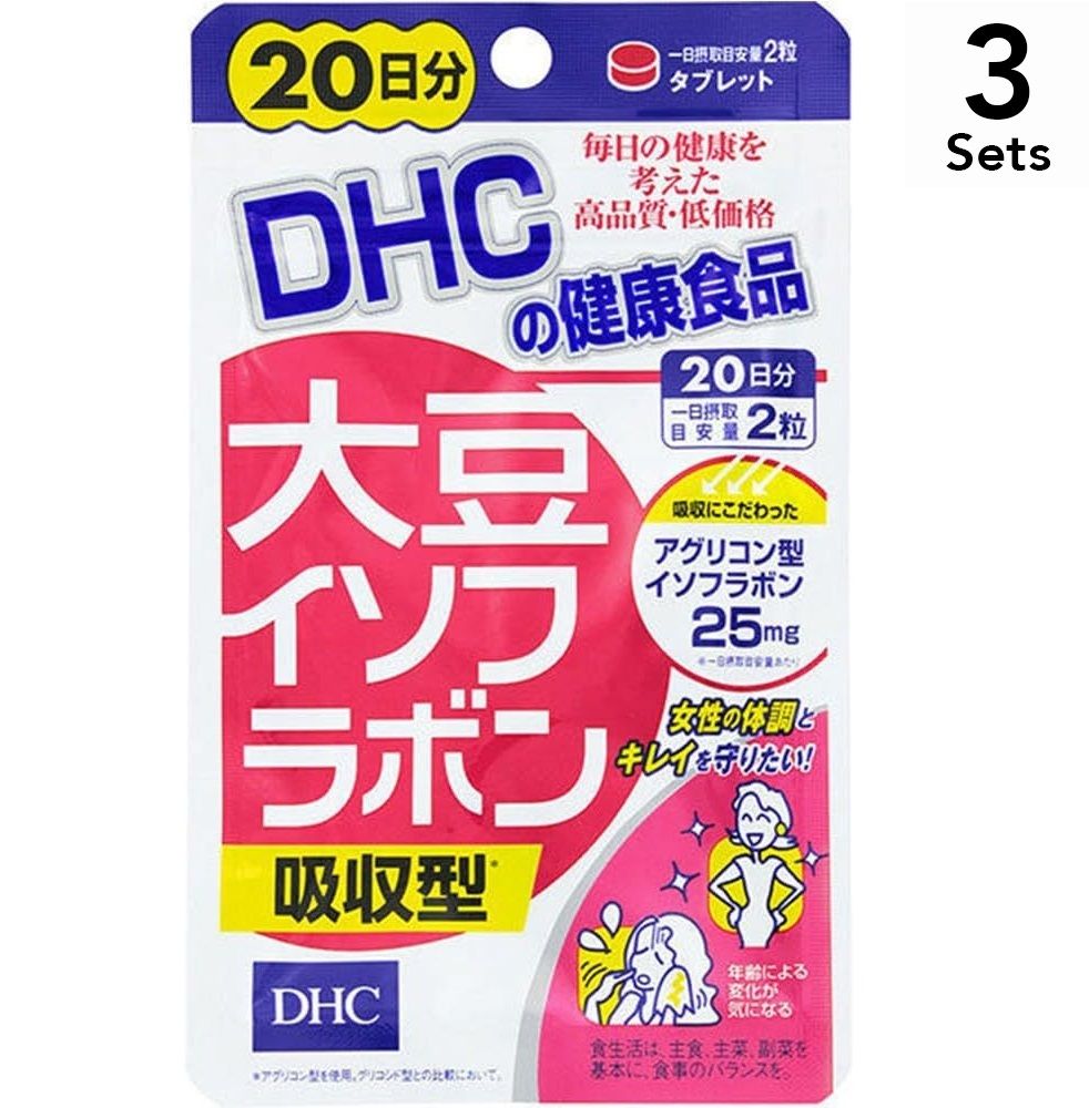 【3개 세트】DHC 대두 이소플라본 흡수형 20일분 40정