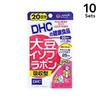 【10개 세트】DHC 대두 이소플라본 흡수형 20일분 40정