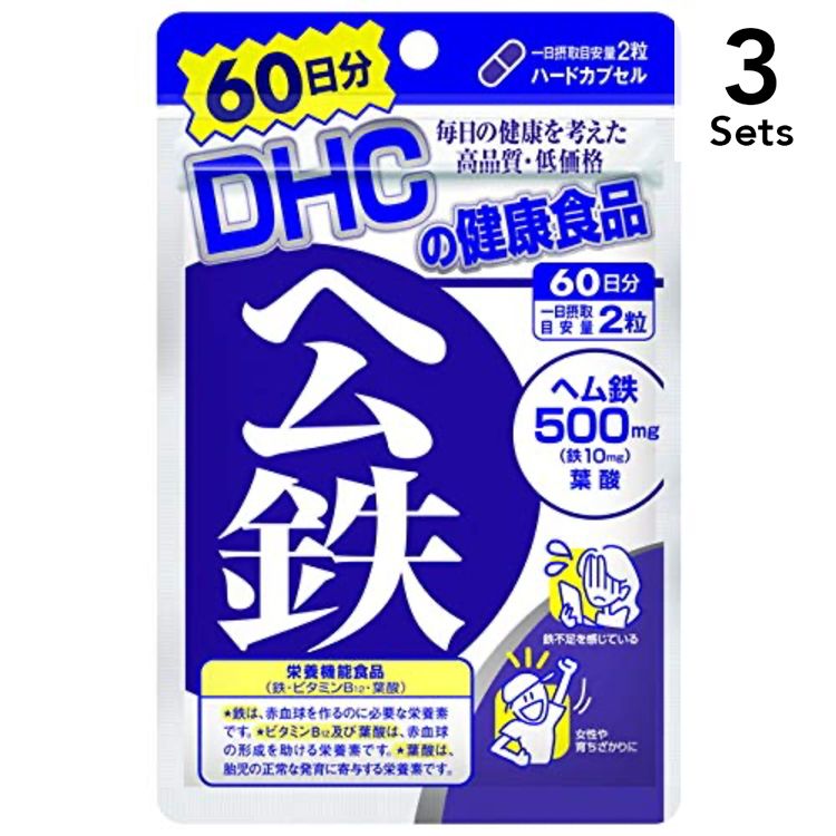 DHC Heme Iron (60-Day Supply, 120 Capsules) - 3-Pack