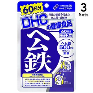 【Set of 3】DHC heme iron 60 days 120 tablets