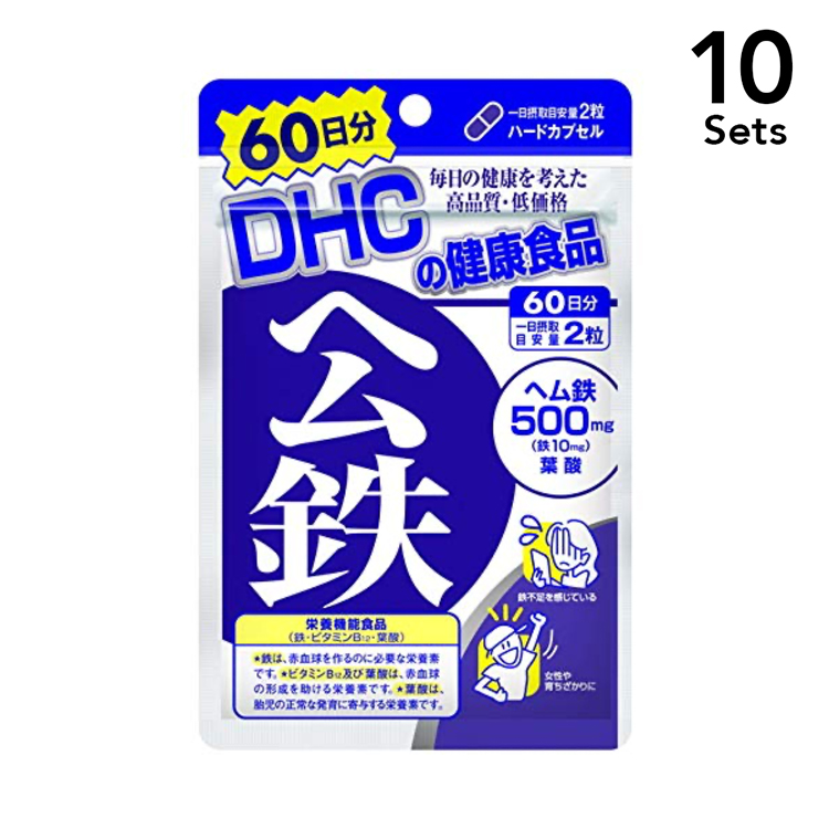 DHC 【10入組】血紅素鐵 60天 120粒