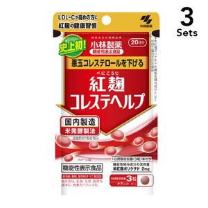 【Set of 3】Kobayashi Red Koji Choleste Help 60 tablets