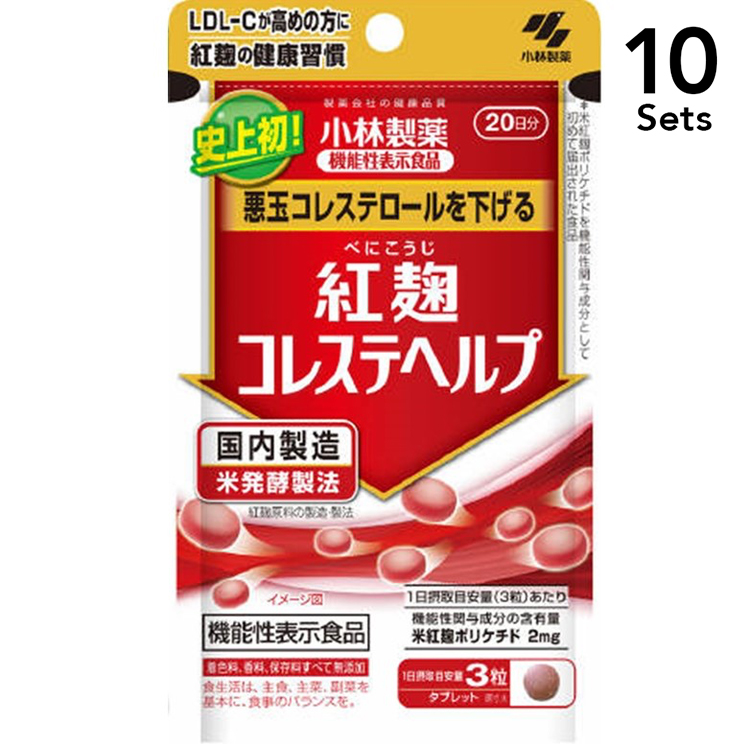 Kobayashi Red yeast rice Cholesterol Help 60 tablets ｜ DOKODEMO