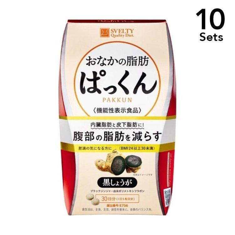 [Set of 10] Pakkun Black Ginger for Belly Fat, 150 Tablets