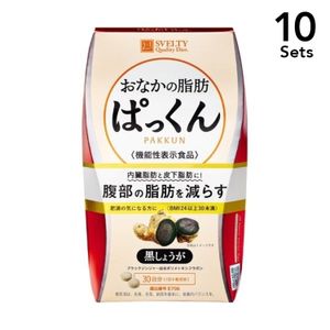【Set of 10】 150 tablets on the stomach of Black Ginger