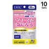【10片装】DHC 腰围护理 20天用量（40片）