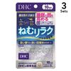 [3个装] DHC Nemu Relax 10天份量 (30片)
