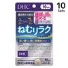 [10片装] DHC Nemu Relax 10天份量 (30片)