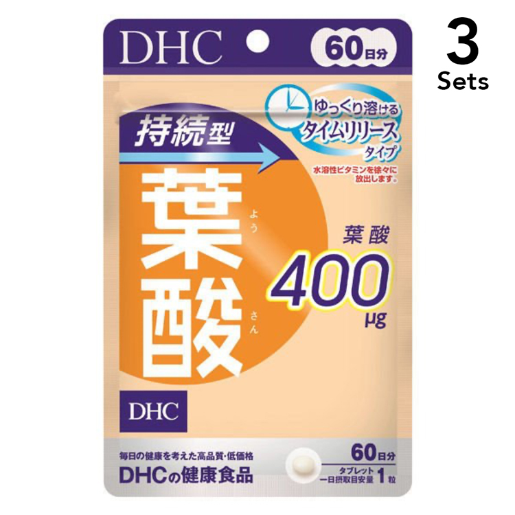 DHC 【3入組】DHC 持續型葉酸 長效型 60天份（60粒）