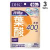 【3個セット】DHC持続型葉酸60日分(60粒)